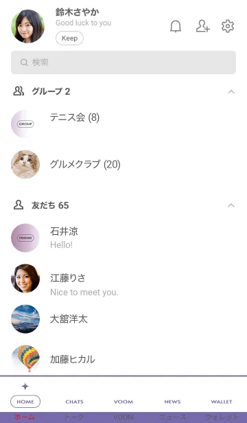 [LINE着せ替え] シンプル _043の画像2