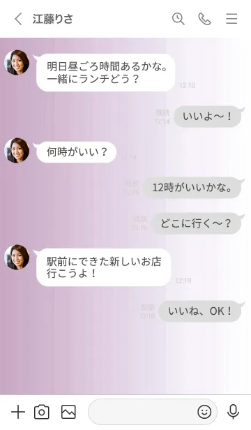 [LINE着せ替え] シンプル _043の画像4