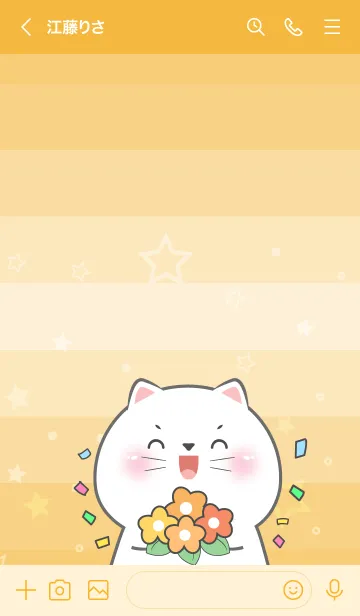 [LINE着せ替え] Simple White Cat Love Orange Theme (JP)の画像3