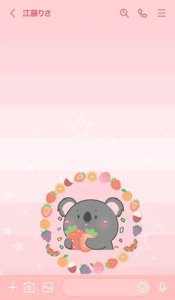 [LINE着せ替え] Simple Black Koala Love Fruit Theme (JP)の画像3