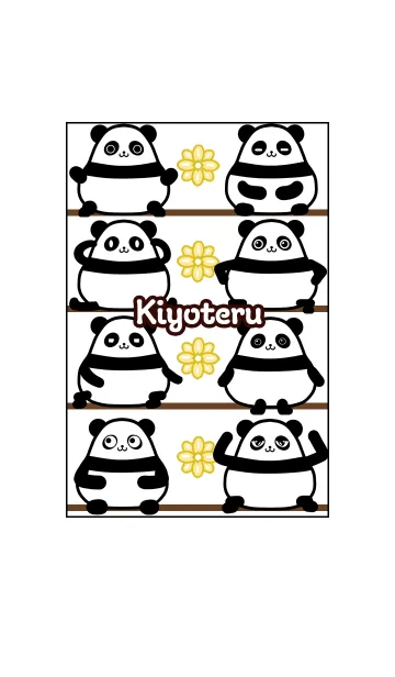 [LINE着せ替え] きよてる★まんまるカワイイ♥パンダの画像1