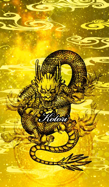 [LINE着せ替え] ことり＄金運UP＄和風金龍＄2の画像1