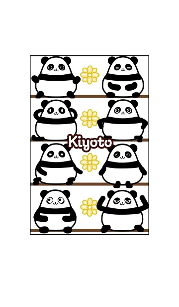 きよと★まんまるカワイイ♥パンダの着せ替えメイン画像