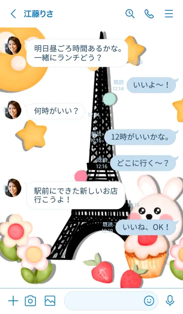 [LINE着せ替え] Happy bunny Happy Paris 5の画像4