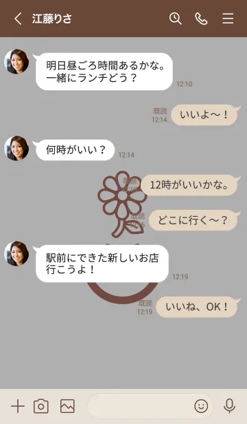 [LINE着せ替え] スマイル＆flower シルバーグレイの画像4