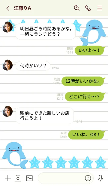 [LINE着せ替え] 幸せイルカのノート/リーフグリーンの画像4