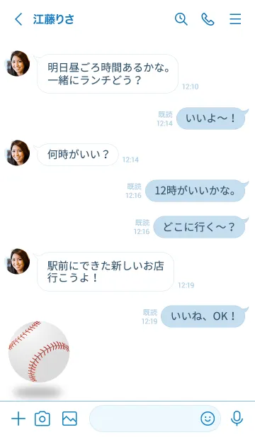 [LINE着せ替え] Baseball...の画像4