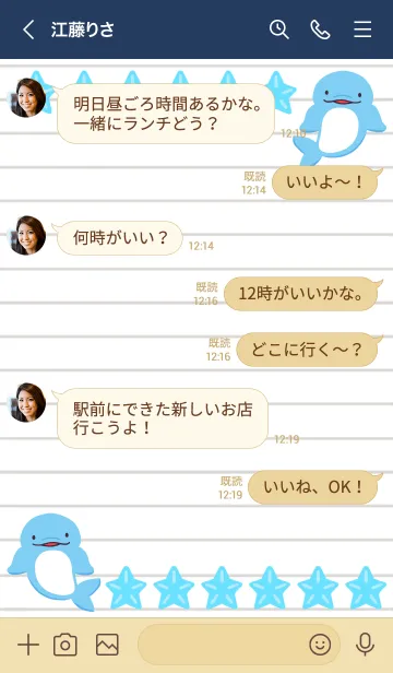 [LINE着せ替え] 幸せイルカのノート/ネイビーブルーの画像4