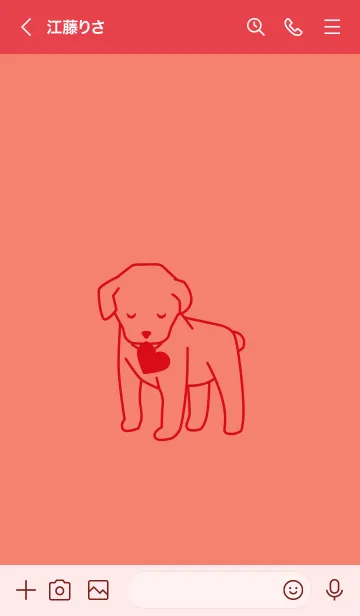 [LINE着せ替え] 子犬とハート araisyuの画像3