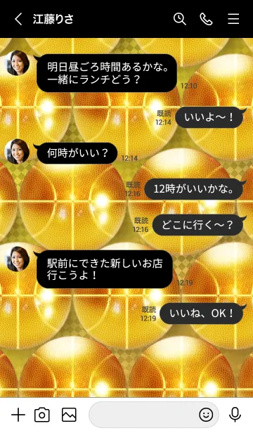 [LINE着せ替え] バスケットボール Basketball Gold 金色2の画像4