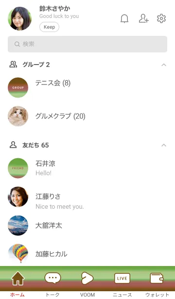 [LINE着せ替え] シンプル グラデーション _29の画像2