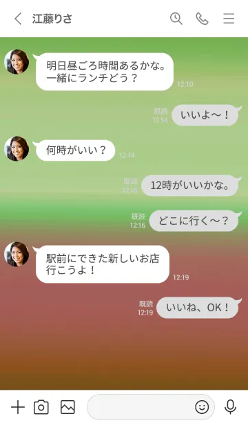 [LINE着せ替え] シンプル グラデーション _29の画像4