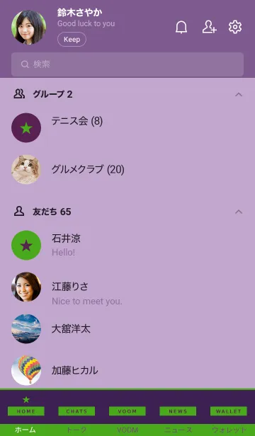 [LINE着せ替え] スター 151の画像2