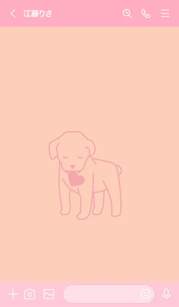 [LINE着せ替え] 子犬とハート Beige whiteの画像3