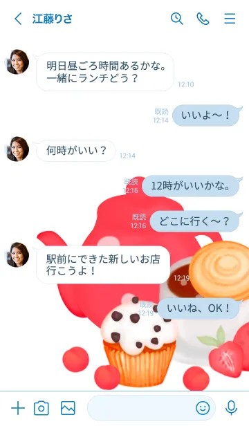 [LINE着せ替え] Happy sweet time 9の画像4