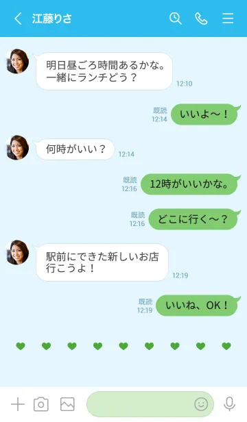 [LINE着せ替え] ねことハート(light blue&green)の画像4