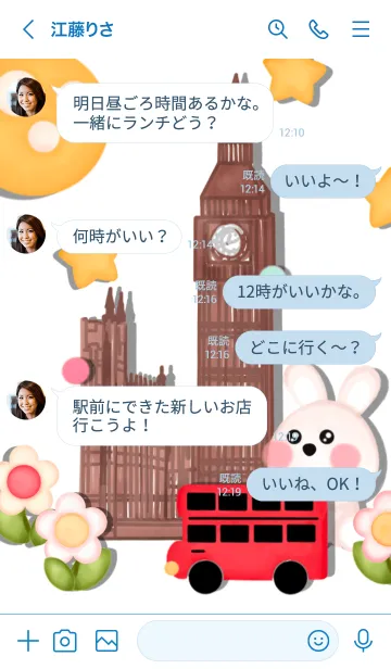 [LINE着せ替え] Happy bunny Happy London 5の画像4