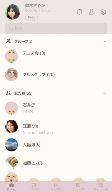 [LINE着せ替え] ICON DOG - ダックスフンド - PASTEL PK/09の画像2