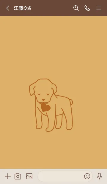 [LINE着せ替え] 子犬とハート ameiroの画像3