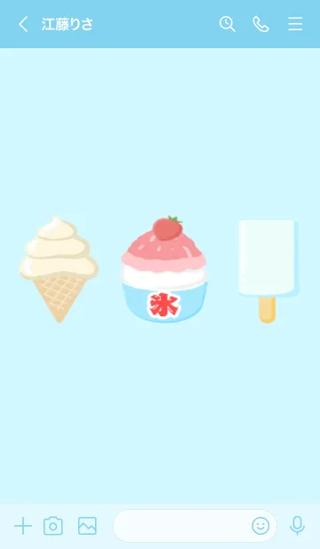 [LINE着せ替え] Happy Summer Dessert/ライトブルーの画像3