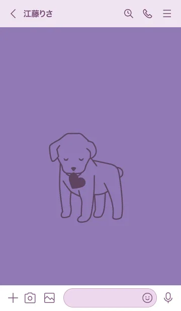 [LINE着せ替え] 子犬とハート heliotropeの画像3