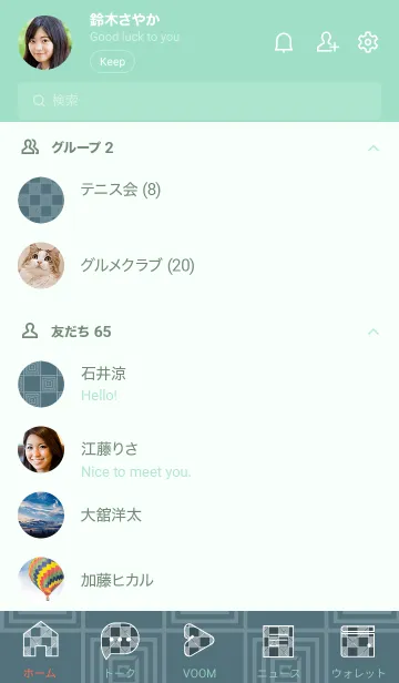 [LINE着せ替え] 和音 市松模様と音符 錆御納戸の画像2