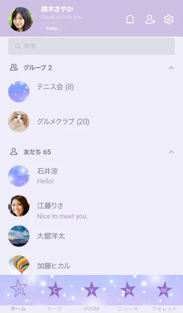 [LINE着せ替え] KIRAKIRA STAR-UNIVERSE 9の画像2