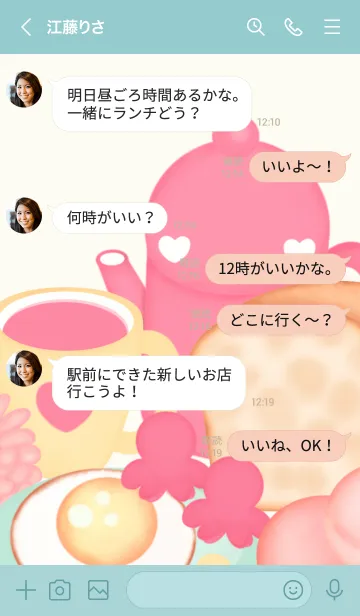 [LINE着せ替え] Cute pastel breakfast set 3の画像4