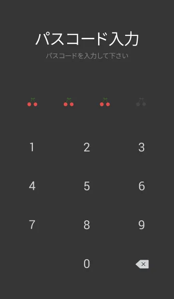 [LINE着せ替え] ダークグレーとさくらんぼ。韓国語。の画像4