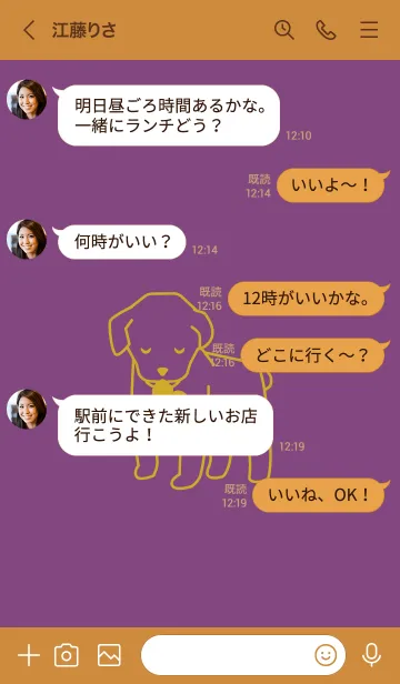 [LINE着せ替え] 子犬とハート nasukonの画像4