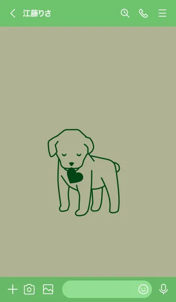 [LINE着せ替え] 子犬とハート Salaroの画像3