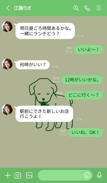 [LINE着せ替え] 子犬とハート Salaroの画像4