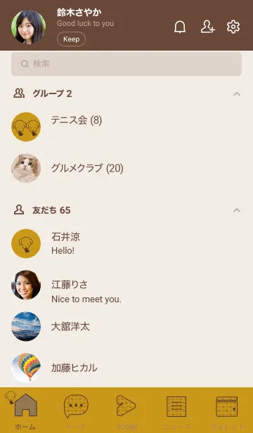 [LINE着せ替え] 子犬とハート Johnmielの画像2