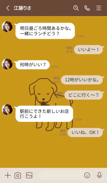[LINE着せ替え] 子犬とハート Johnmielの画像4
