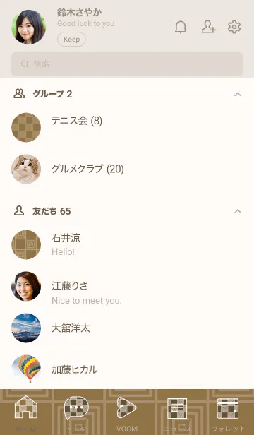 [LINE着せ替え] 和音 市松模様と音符 朽葉色の画像2