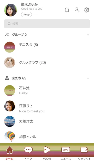[LINE着せ替え] シンプル グラデーション _28の画像2