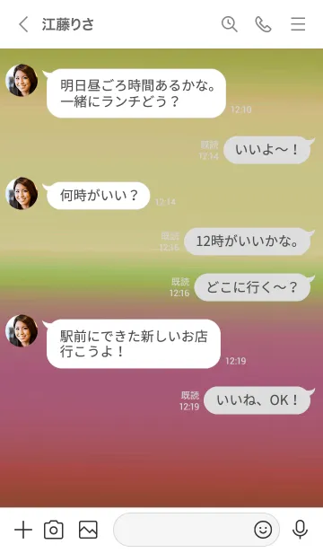 [LINE着せ替え] シンプル グラデーション _28の画像4