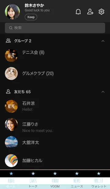 [LINE着せ替え] バブル スター 92の画像2