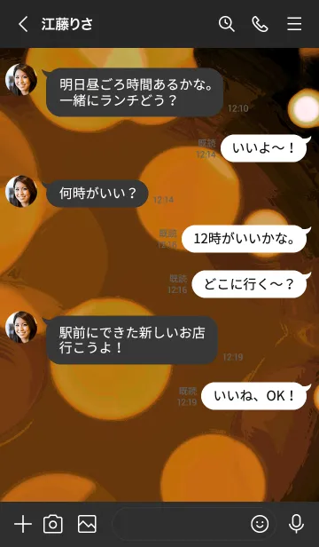 [LINE着せ替え] バブル スター 92の画像4