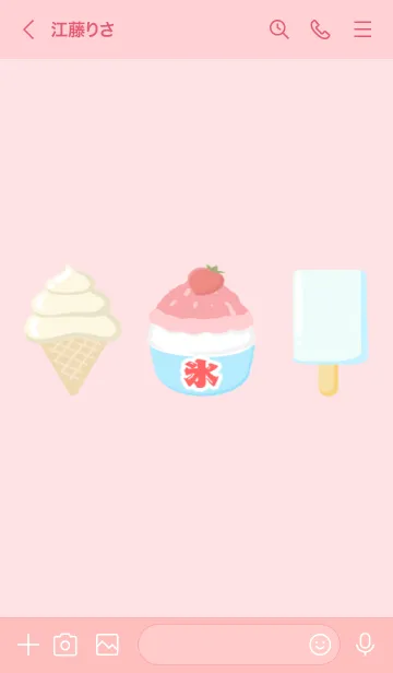 [LINE着せ替え] Happy Summer Dessert/ピンクの画像3
