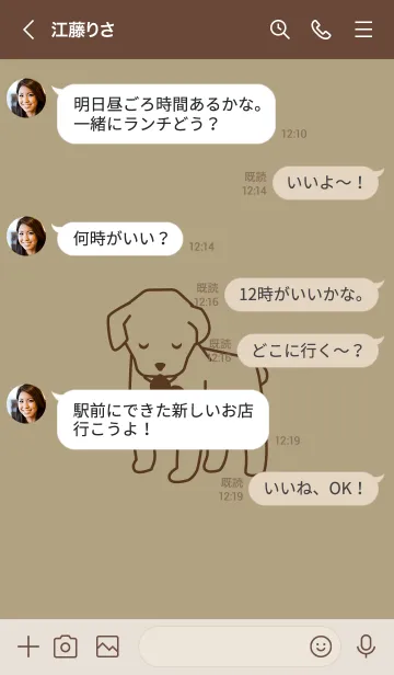 [LINE着せ替え] 子犬とハート mustardの画像4