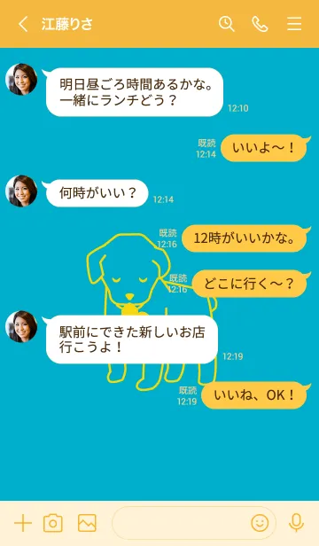 [LINE着せ替え] 子犬とハート turquoise blueの画像4