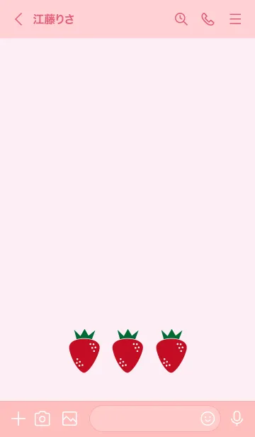 [LINE着せ替え] 果物大好き 3粒のイチゴの画像3