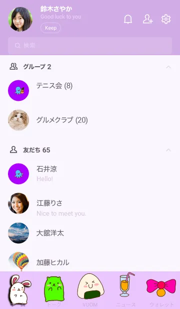 [LINE着せ替え] Sjjhの画像2