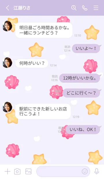 [LINE着せ替え] Enjoy road trip 2の画像4