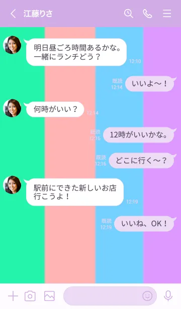 [LINE着せ替え] Cdruの画像4