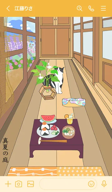 [LINE着せ替え] 日本シリーズ - 古民家の廊下の猫たち - 夏の画像3