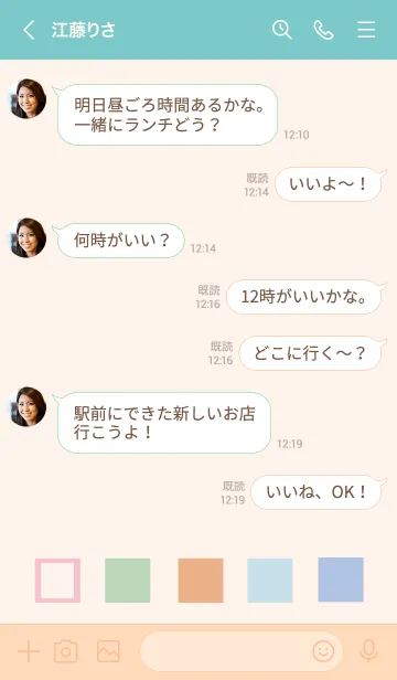 [LINE着せ替え] シンプルしかく くすみカラーの画像4