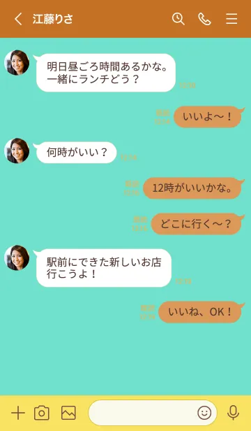 [LINE着せ替え] シンプル デザイン -シカク- 88の画像4