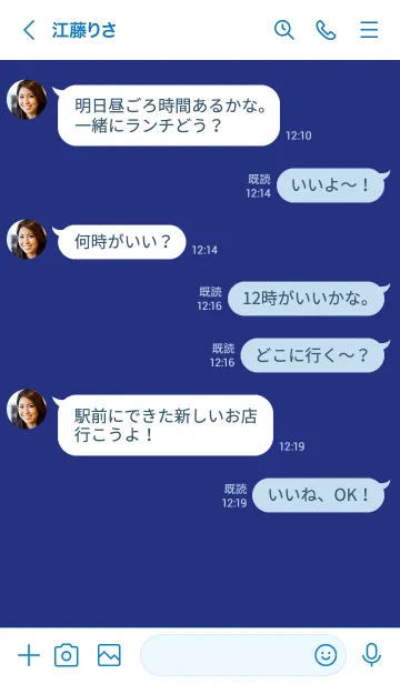 [LINE着せ替え] シンプル スタンダード 1の画像4